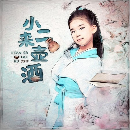 專輯封面