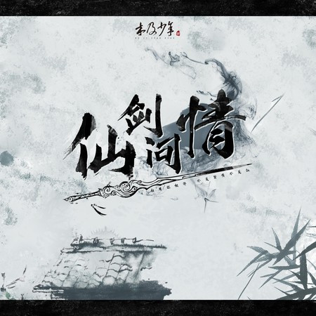 專輯封面
