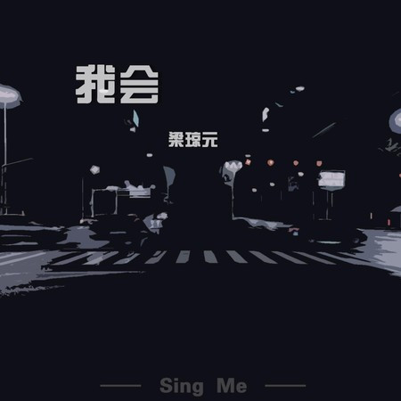 專輯封面