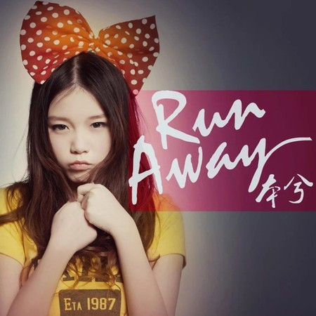 Run Away 專輯封面