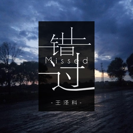 專輯封面