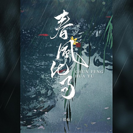 專輯封面