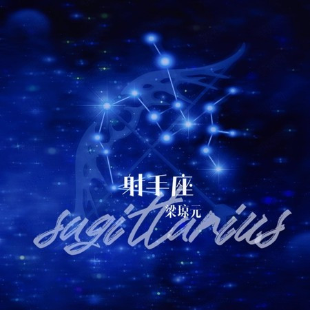 專輯封面