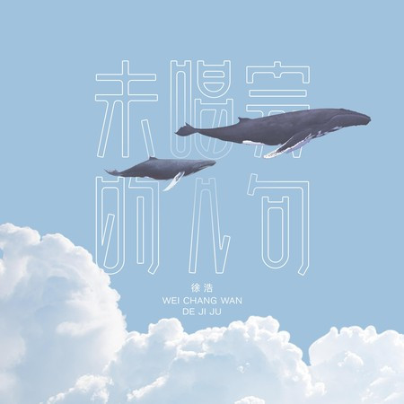 專輯封面