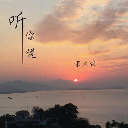 專輯封面