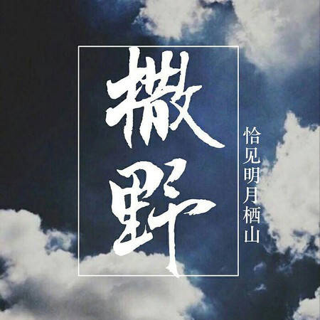 專輯封面