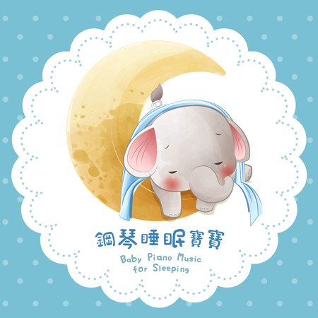 生日快樂歌(卡林巴拇指琴版) (Happy Birthday To You(Kalimba))