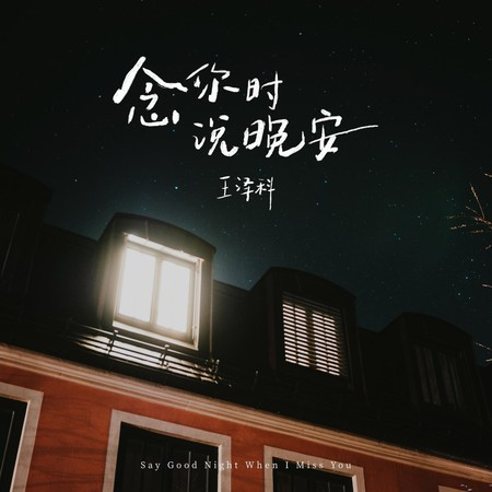 專輯封面