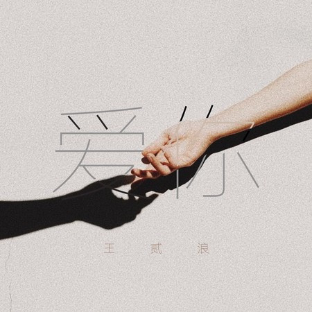 專輯封面