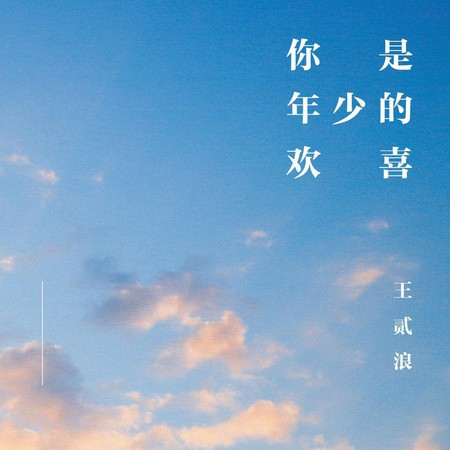專輯封面