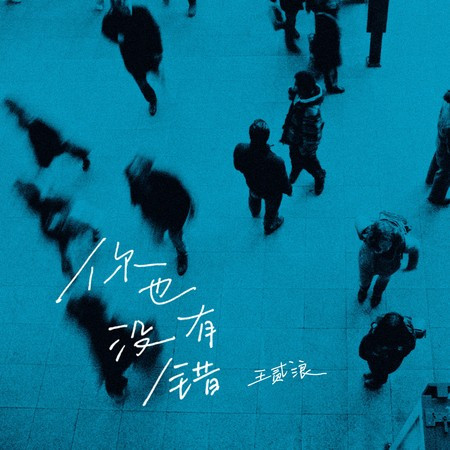 專輯封面