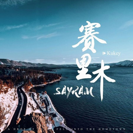 專輯封面
