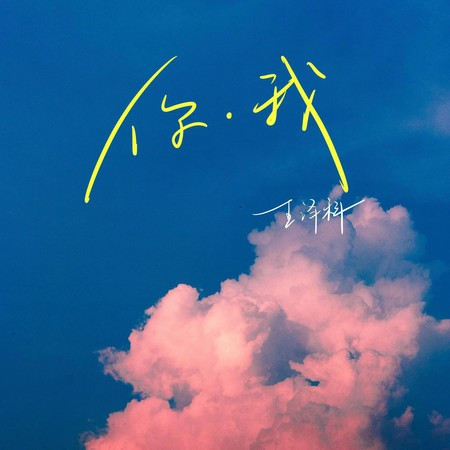 專輯封面