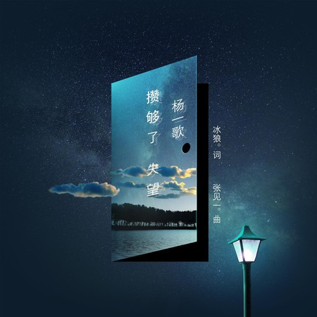 專輯封面