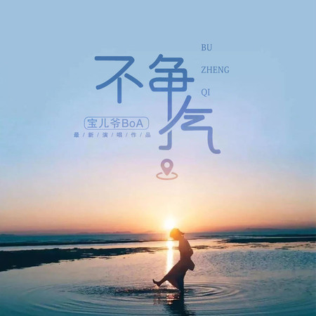 專輯封面