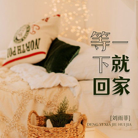 專輯封面