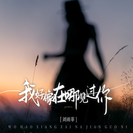 專輯封面