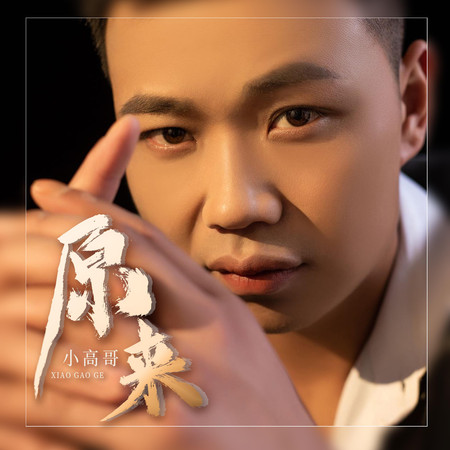 專輯封面