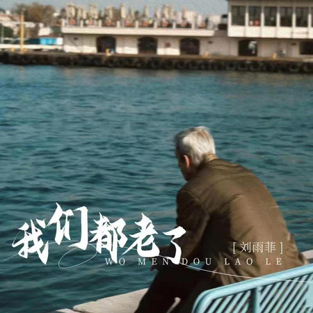 專輯封面