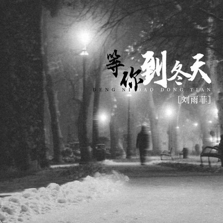 專輯封面