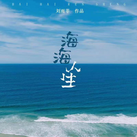 專輯封面