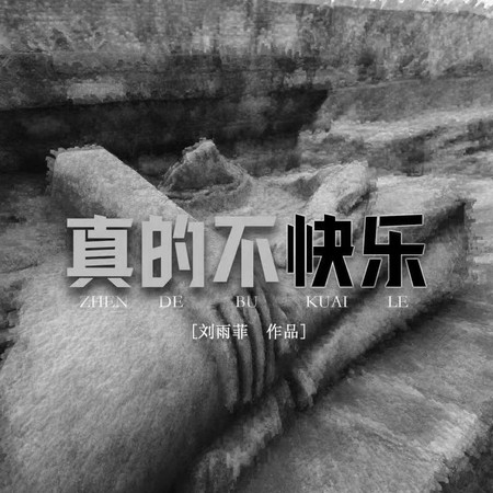 專輯封面