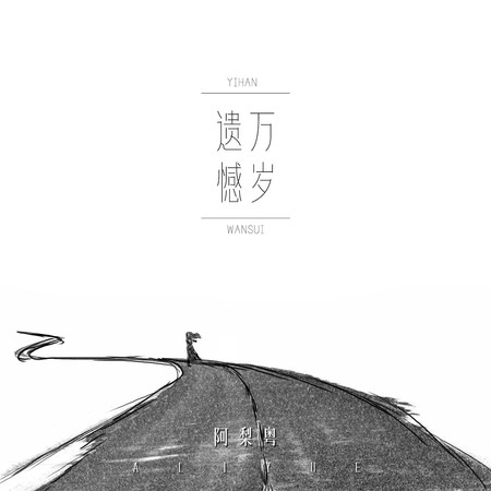 專輯封面