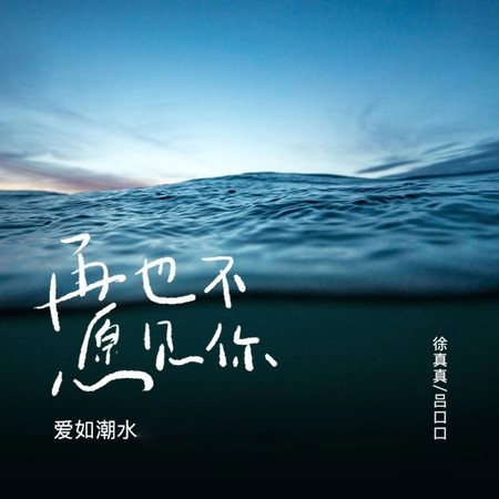 專輯封面