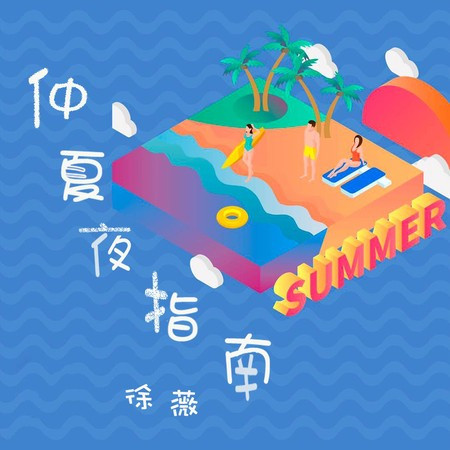 專輯封面