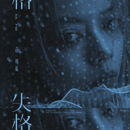 專輯封面
