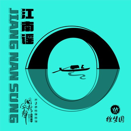 專輯封面