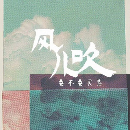 專輯封面