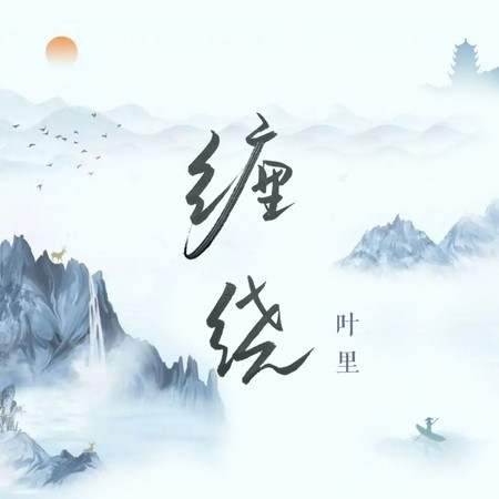 專輯封面