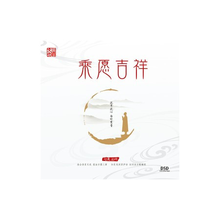 專輯封面