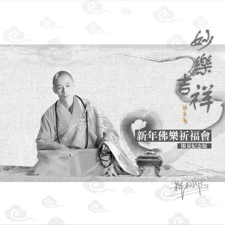 菩提大道