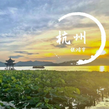 專輯封面