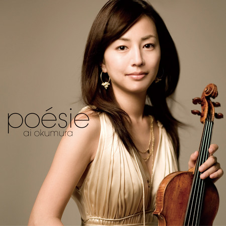 Poesy(Takashi Kako)