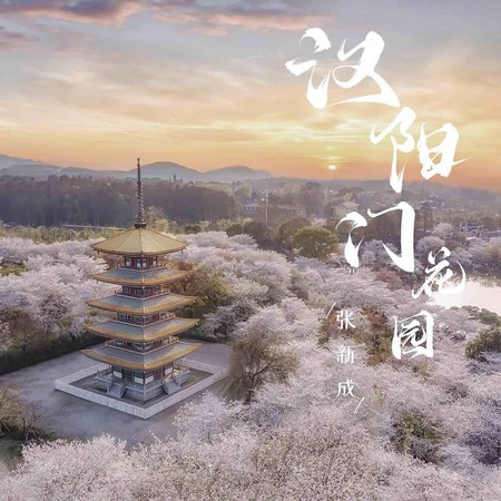 專輯封面