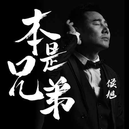 專輯封面