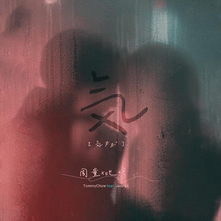 專輯封面