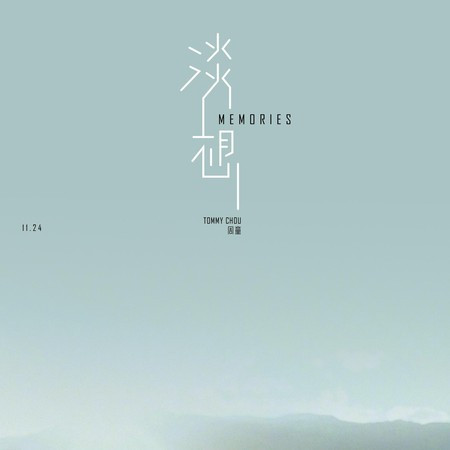 專輯封面