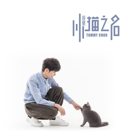 專輯封面