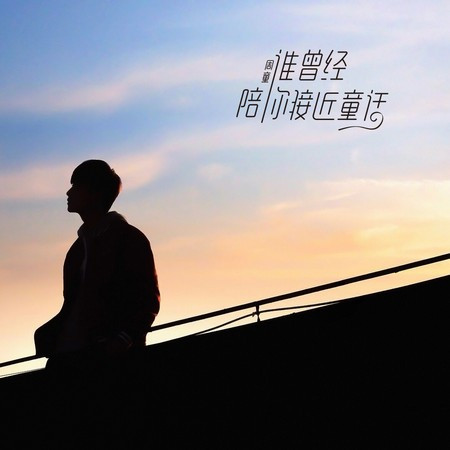 專輯封面