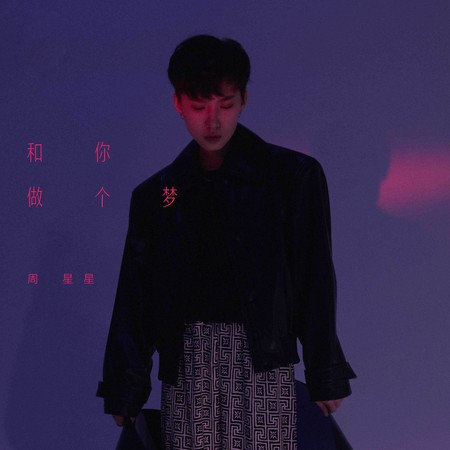 專輯封面