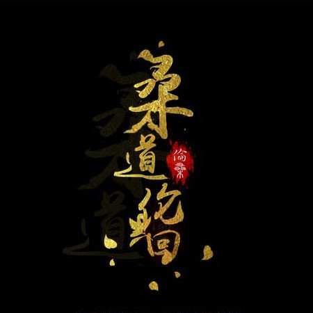 專輯封面