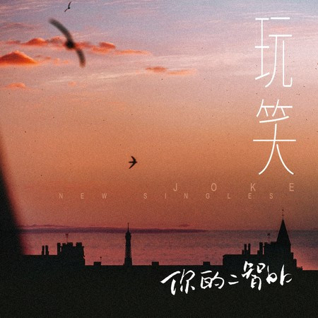 專輯封面