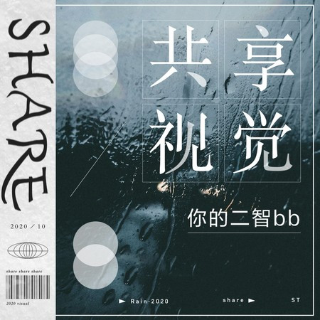 專輯封面