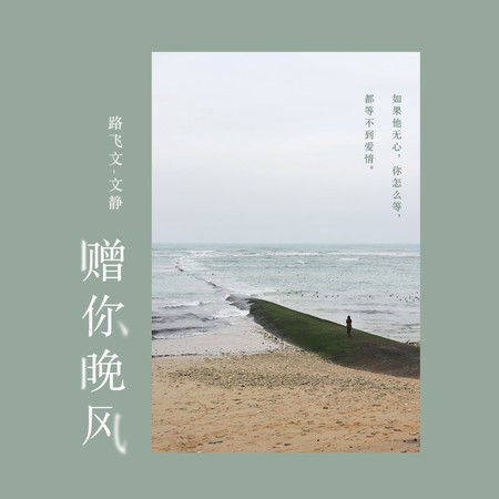 專輯封面