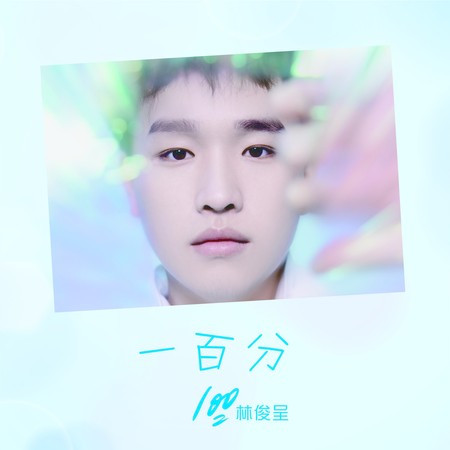 專輯封面