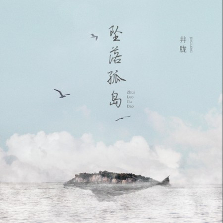 專輯封面